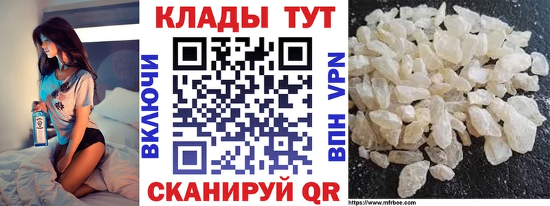 МАРИХУАНА Сольцы