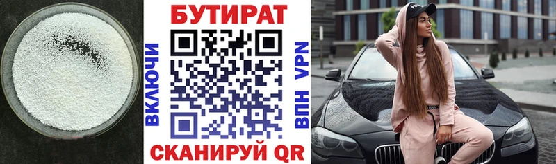 кракен как войти площадка как зайти БУТИРАТ оксибутират Сольцы