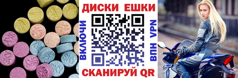 ЭКСТАЗИ Cube  Сольцы 