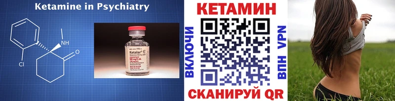 КЕТАМИН VHQ  OMG tor  Сольцы 