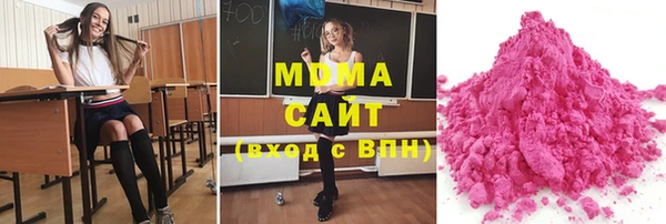 мяу мяу кристалл Осинники