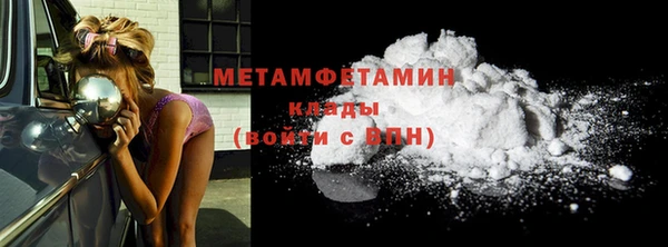ECSTASY Осташков