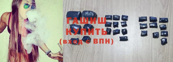 мяу мяу кристалл Осинники