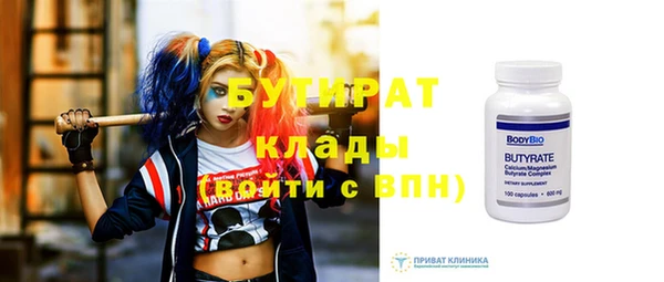 прущий лед Белая Калитва