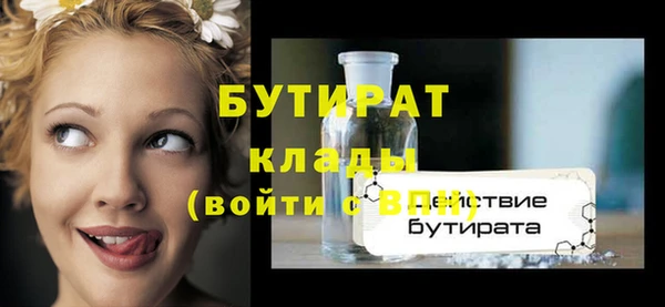 не бодяженный Бежецк