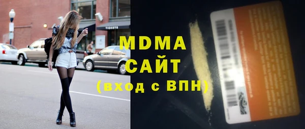 ECSTASY Осташков
