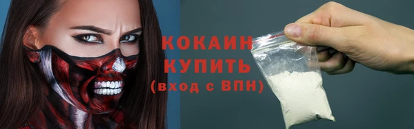 ECSTASY Осташков