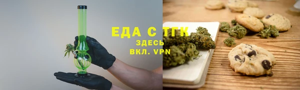 амфетамин Белая Холуница