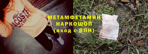 амфетамин Белая Холуница