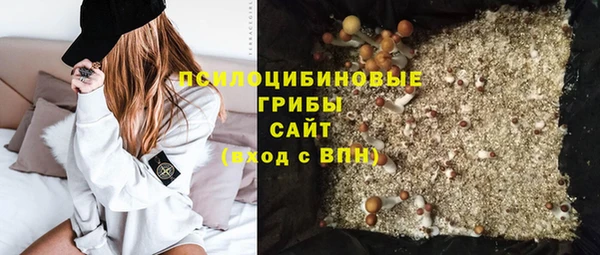 мяу мяу кристалл Осинники