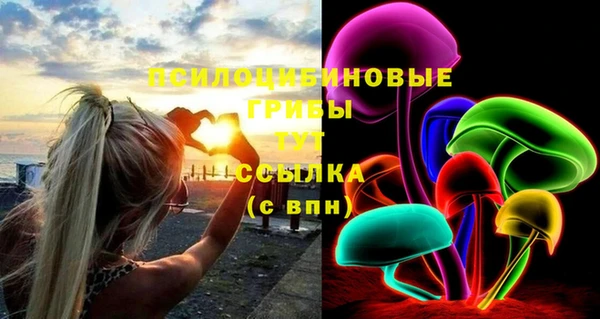 мяу мяу кристалл Осинники