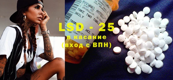 ECSTASY Осташков