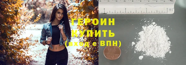 мяу мяу кристалл Осинники