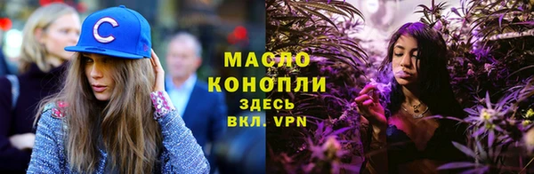 мяу мяу кристалл Осинники