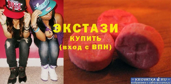 ECSTASY Осташков