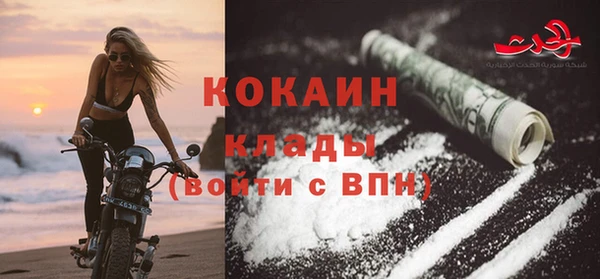 ECSTASY Осташков