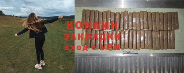 ECSTASY Осташков