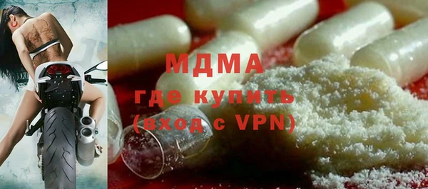 амфетамин Белая Холуница