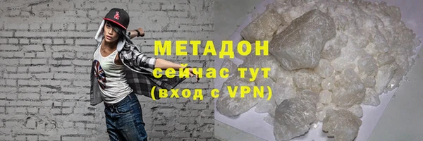 мяу мяу кристалл Осинники
