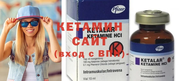 мяу мяу кристалл Осинники