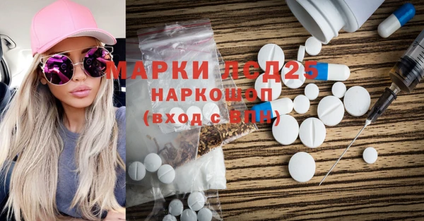 амфетамин Белая Холуница