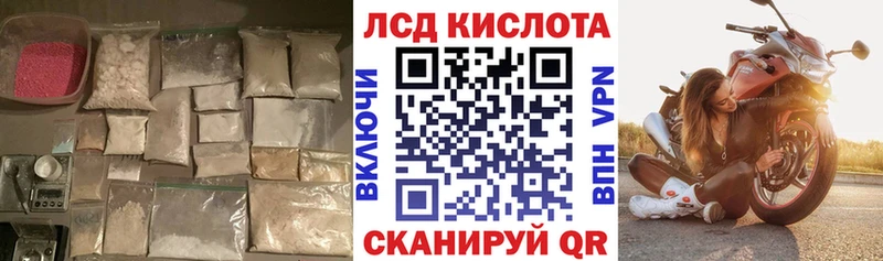 LSD-25 экстази кислота  Сольцы 