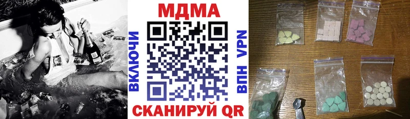omg ССЫЛКА  Сольцы  MDMA crystal 