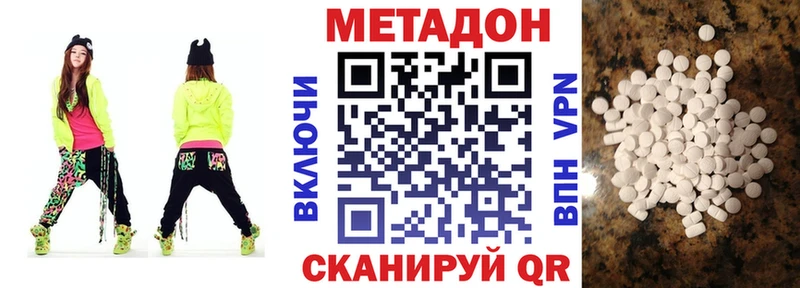 МЕТАДОН белоснежный  mega ССЫЛКА  Сольцы  даркнет сайт 