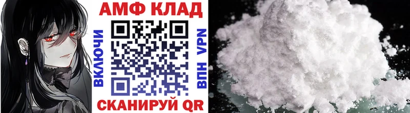 закладка МЕГА как войти Первитин мет Сольцы